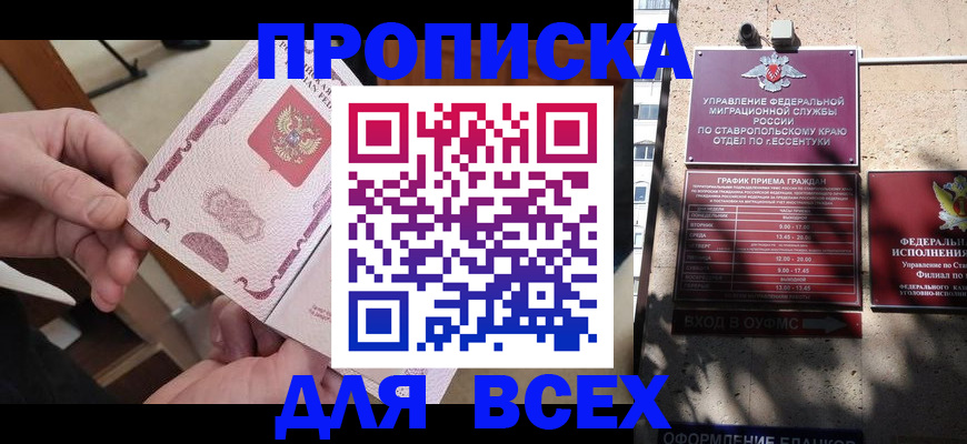 форма 3 в Нефтекумске