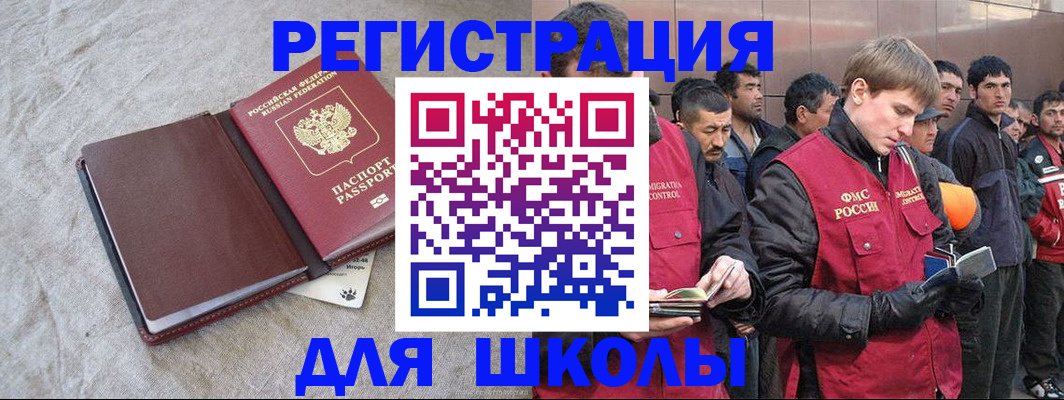 прописка в квартире в Нефтекумске