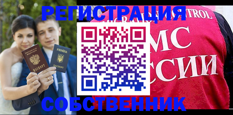 регистрация для дет. сада в Нефтекумске